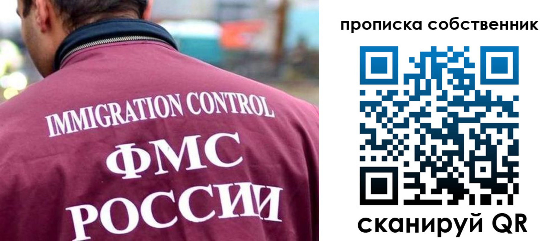 пропишу в квартире в Далматово