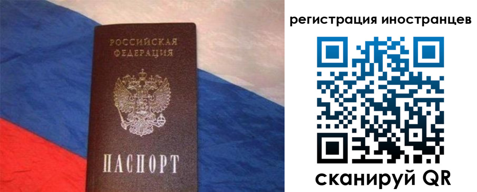 прописка в Далматово