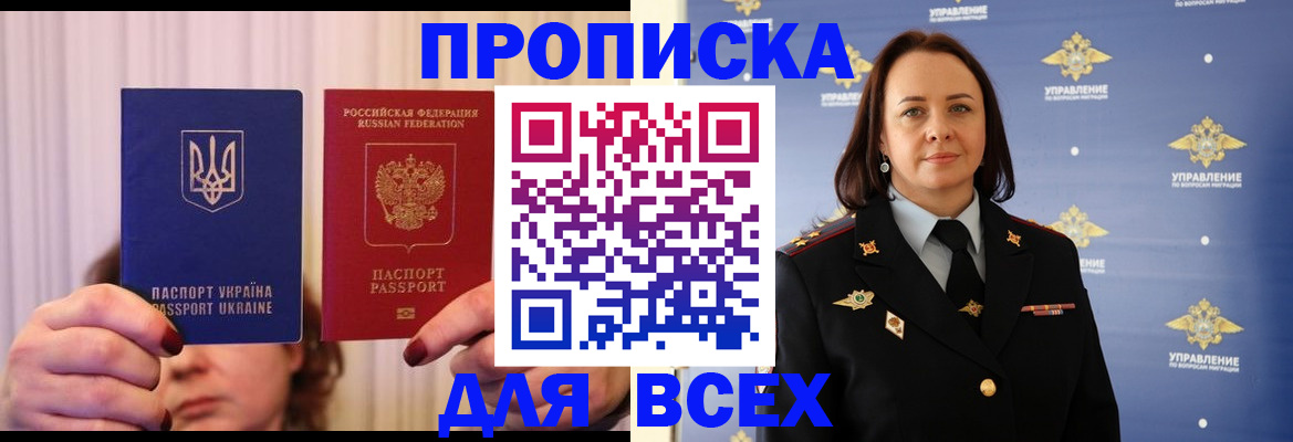 временная регистрация госуслуги в Далматово