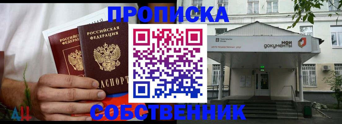 регистрация для дет. сада в Далматово